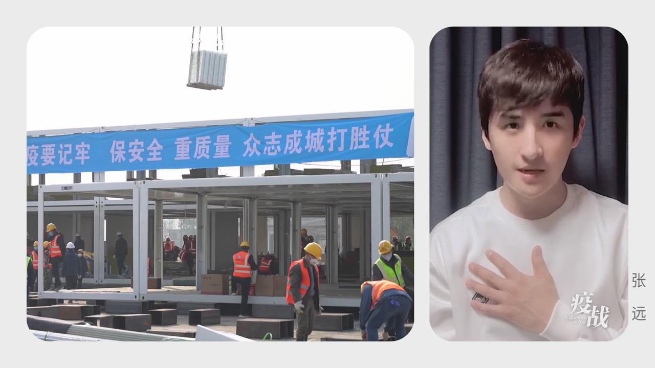 用爱集音乐人共创抗疫公益MV《预言》